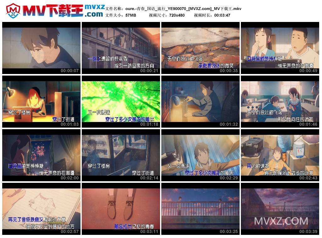 oure.-青春_国语_流行_YE900070